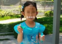上海4岁女童海滩走失已超40小时 目前家人及警方都在扩散消息寻找中