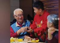 男孩给96岁长辈敬酒妙语连珠 网友：就这抬一手的功夫够我学好久