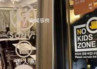 带娃坐高铁 毁了我的假期