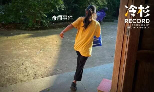 姐姐带着智障妹妹逃婚 父亲：配她很可以了