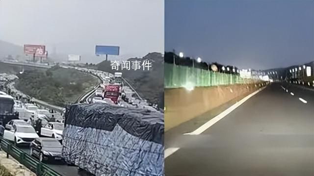 男子假期最后半天返程畅通无阻 他们都以为假期的最后一天会堵