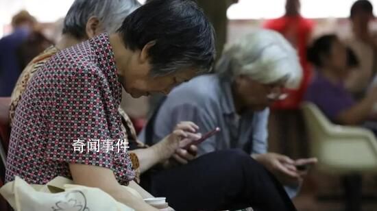 老人钟爱女主播一年打赏超6万元 打赏容易申请退回很难