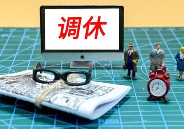8天很短 7天很长