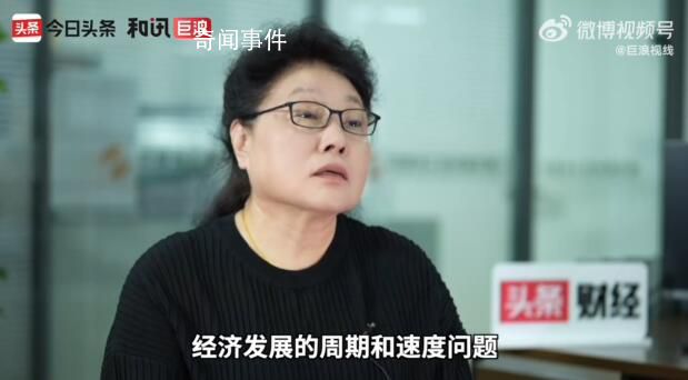 专家称调休初衷是好的 但需要更多的策略和技巧