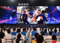 外媒关注中国空间站将“升级”