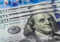 伊拉克明年起禁止美元现金交易 以遏制该国外汇储备被滥用继而导致金融犯罪的发生