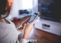 仰头玩手机可预防颈椎病?不实