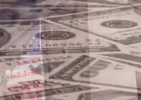 美国或将出现大萧条以来最严重崩盘 结果可能是灾难性的