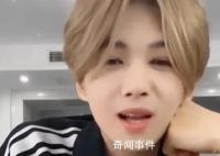 网红鹿哈自曝带货7个月挣3500万 引发了网友的热议和关注