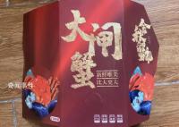 这张蟹卡系刷单骗局 多位网友称收到不明快递