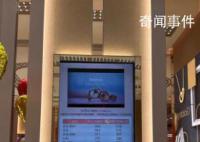 首饰金价回落 为何客流却变少了