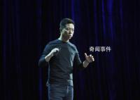 法拉第未来:将向贾跃亭交付车辆
