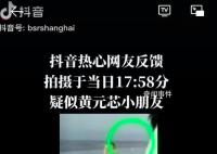 媒体探访上海4岁女童消失现场 救援队相继发布多段视频和多篇图文