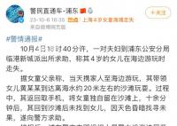 走失女童父亲并非继父 未曾丢弃女童