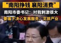南阳“音乐劫”如何才能挽尊?