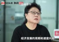 专家称调休初衷是好的 但需要更多的策略和技巧