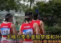 亚运冠军王楠低调回家 遭遗忘无人接待