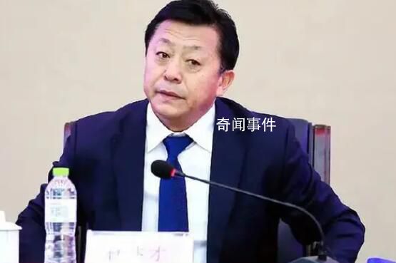杜兆才被双开:靠足球吃足球