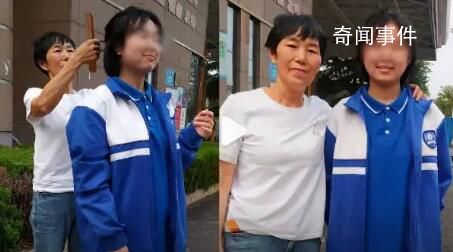 女子帮离世闺蜜照护女儿14年 实在是令人感动