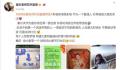 挖呀挖黄老师5场直播销售额超百万
