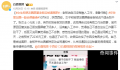 女生称朋友圈屏蔽老板被逼离职 准备申请劳动仲裁