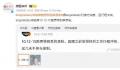 Angelababy将缺席跑男特别季录制