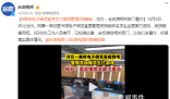 高校阅览室学生打游戏管理员抽烟 会反馈给相关部门