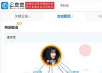 李子柒商业版图盘点 李子柒有可能于抖音正式复出