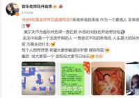 挖呀挖黄老师5场直播销售额超百万