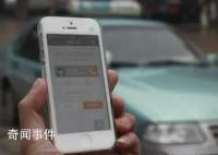 女子早高峰打车误机起诉司机和平台 能否就误机损失向网约车司机及平台主张赔偿