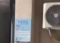 摄像头正对举报箱 工作人员回应