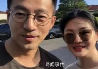 汪小菲称还爱大S:我不会放下她