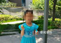 海边走失女童爸爸发声:是我大意