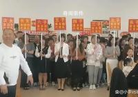 27个重孙排队给老人磕头拜寿 感动网友