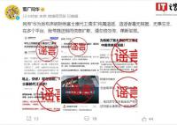 拒绝富士康代工?华为辟谣