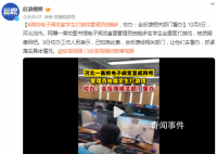 高校阅览室学生打游戏管理员抽烟 会反馈给相关部门