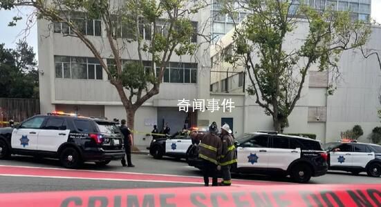 旧金山警方:击毙冲闯中国总领馆男子