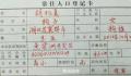 警方谈“把狗写户口本上”:或担责