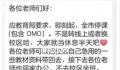 铁头称要让东方甄选付出惨痛代价 表示自己已经盯上他们了