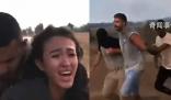 以色列女学生被哈马斯绑架:别杀我