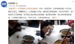 黑龙江一小学食堂6名学生吃2盘菜 吃完可以无限续餐