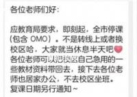 铁头称要让东方甄选付出惨痛代价 表示自己已经盯上他们了