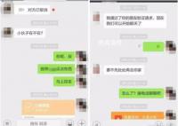 男子相亲被控强奸服刑3年后改无罪 将依法申请国家赔偿