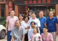 悬赏百万寻子的陈昊妈妈设答谢宴 终于等到儿子回家