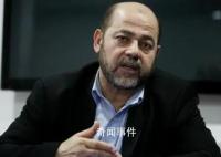 哈马斯:愿与以就停火进行讨论