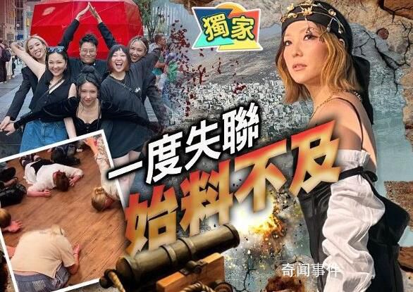 香港歌手卫诗被困以色列一度失联 已躲进防空洞