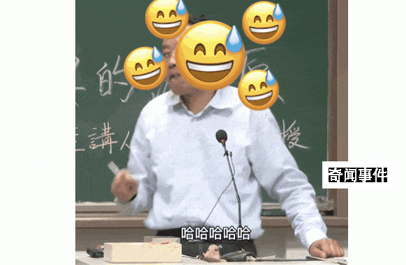 退休教授讲座时吸烟被投诉 这究竟是怎么回事