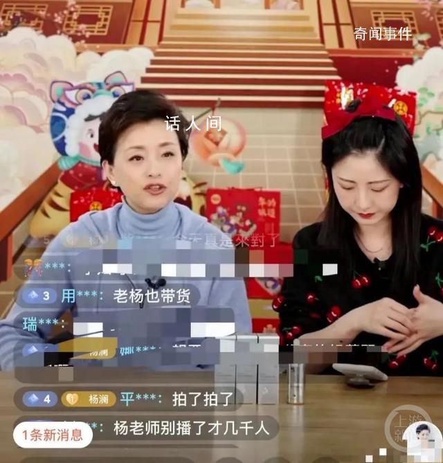 盘点转型为带货主播的名人们 带货主播一个月能赚多少钱