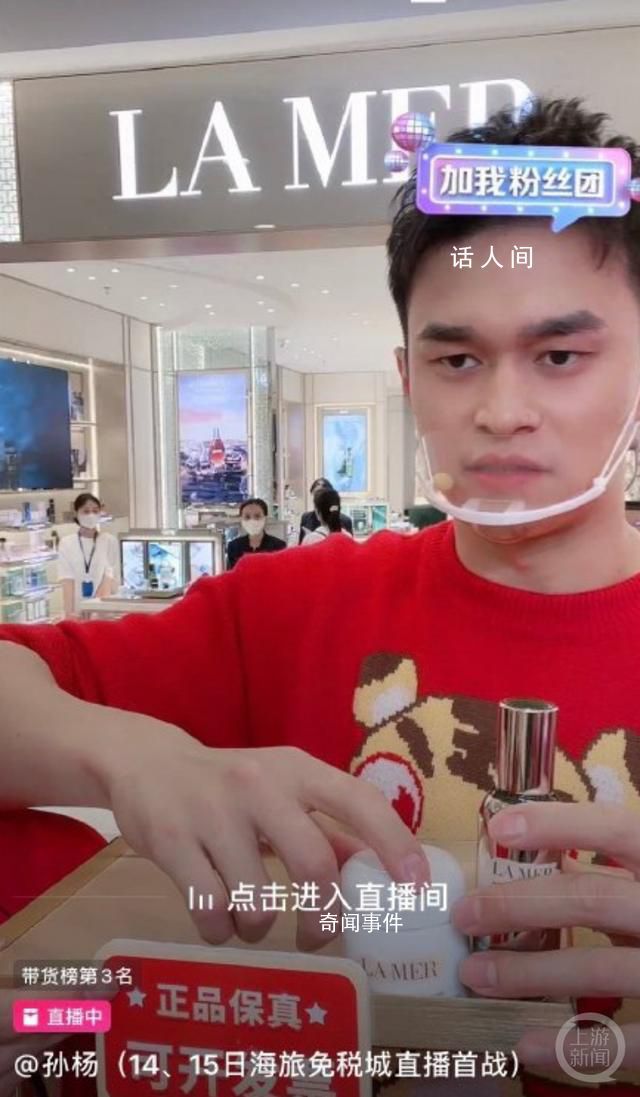 盘点转型为带货主播的名人们 带货主播一个月能赚多少钱