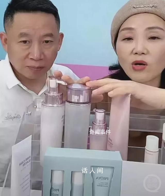 盘点转型为带货主播的名人们 带货主播一个月能赚多少钱